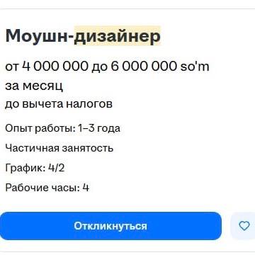 Төрт аяқты жалаңаш шлюхалар